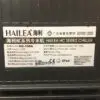 Enfriador Chiller Hailea HC-150A - Imagen 4