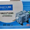 Compresor de Aire Hailea ACO-308 – Aireador de 30W y 55L/min para hidroponía y acuarios.