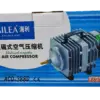 Compresor de Aire Hailea ACO-388D – Aireador de 85W y 90L/min para hidroponía y acuarios.