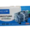 Compresor de Aire Hailea ACO-380 – Aireador de 380W y 280L/min para hidroponía y acuarios.