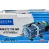 Compresor de Aire Hailea ACO-500 – Aireador de 500W y 420L/min para hidroponía y acuarios.